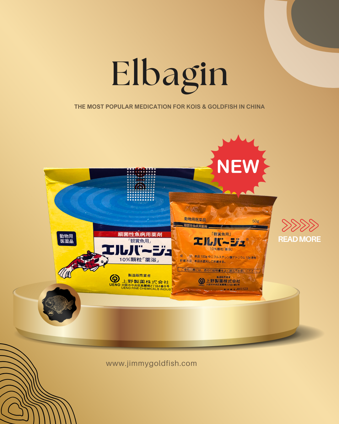 ENVÍO GRATIS Juego de 10 Elbagin en polvo 50 g (polvo amarillo) Tetra japonés