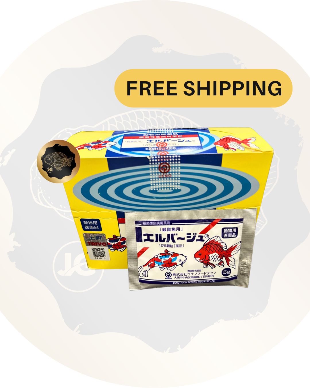 Elbagin Antibacterial Powder 100g (5gx20): Essential Care for Healthy, Vibrant Fish (Chinese Tetra)