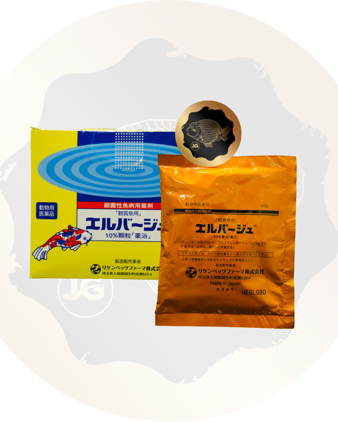 ENVÍO GRATIS Juego de 5 Elbagin Powder 50g (Polvo Amarillo) Tetra japonés