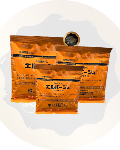 ENVÍO GRATIS Juego de 10 Elbagin en polvo 50 g (polvo amarillo) Tetra japonés