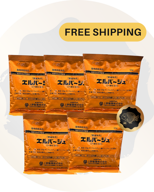 ENVÍO GRATIS Juego de 5 Elbagin Powder 50g (Polvo Amarillo) Tetra japonés